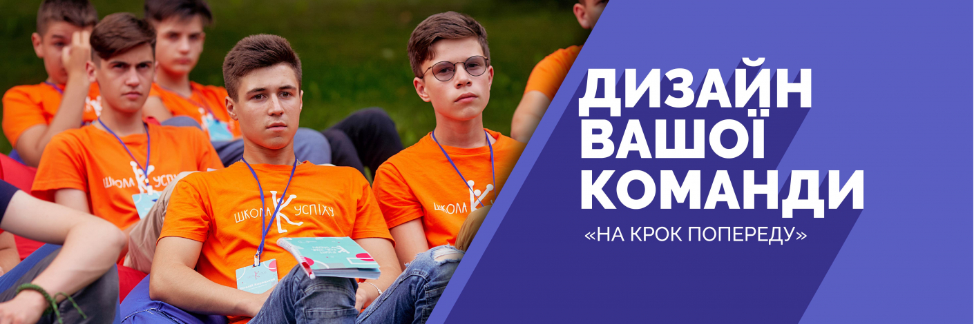 Для компаній